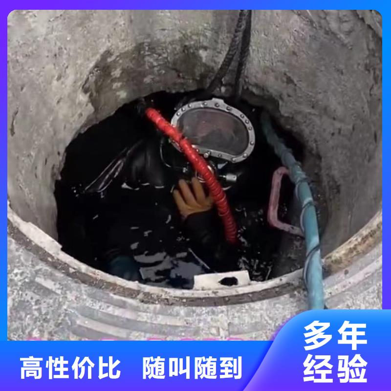 管道垒墙砌墙拆墙蛙人切割钢筋笼钢板桩水鬼打捞各种钻头