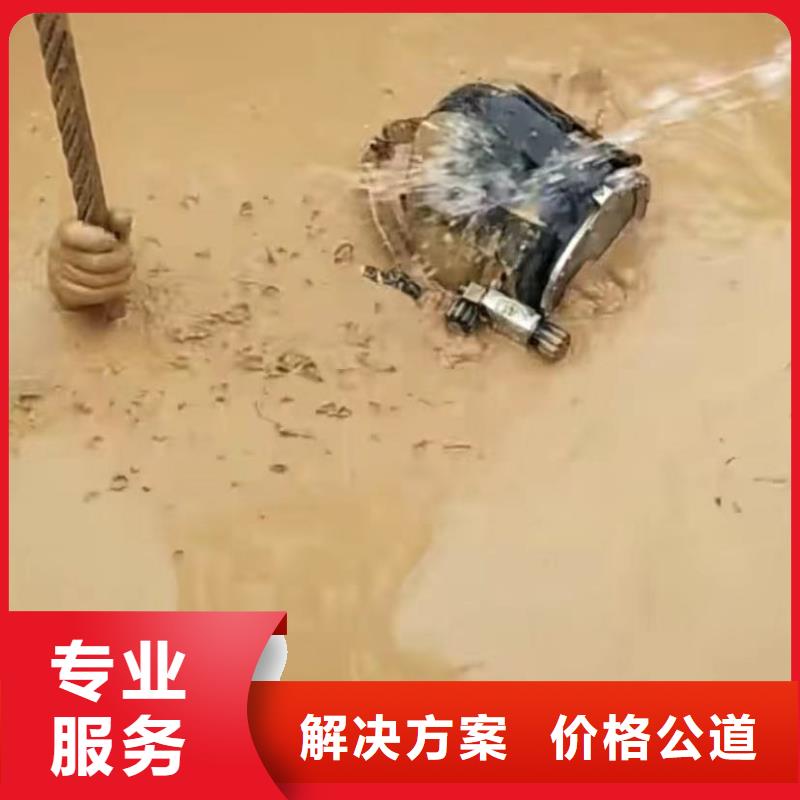 潜水员水下堵漏管道垒墙砌墙拆墙潜水员水下堵漏