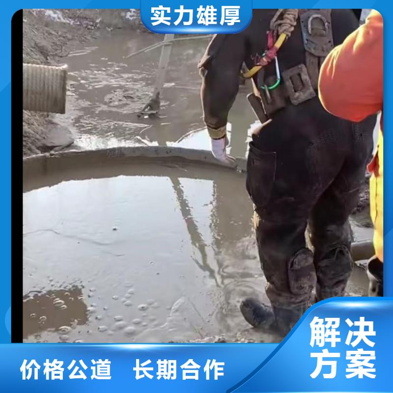 山东水下打捞切割水下管道拆墙服务周到