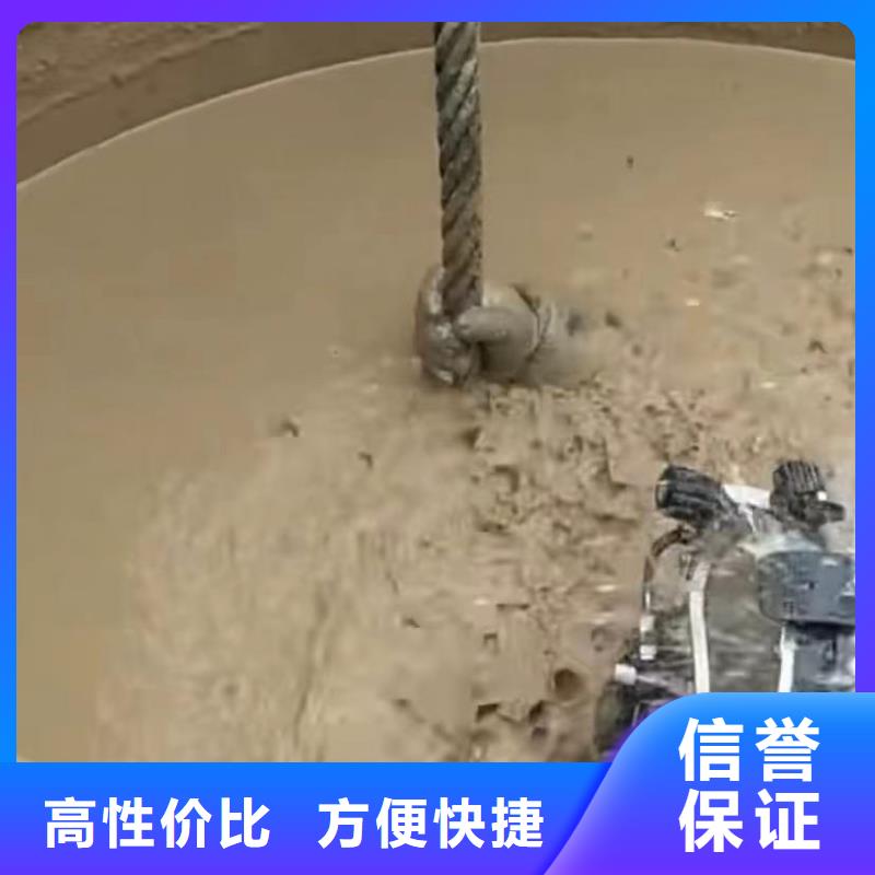 水下打捞切割水下管道拆墙解决方案