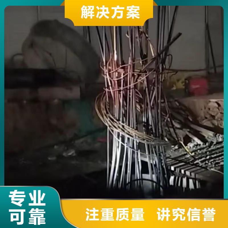 山东水下打捞切割水下管道拆墙服务周到