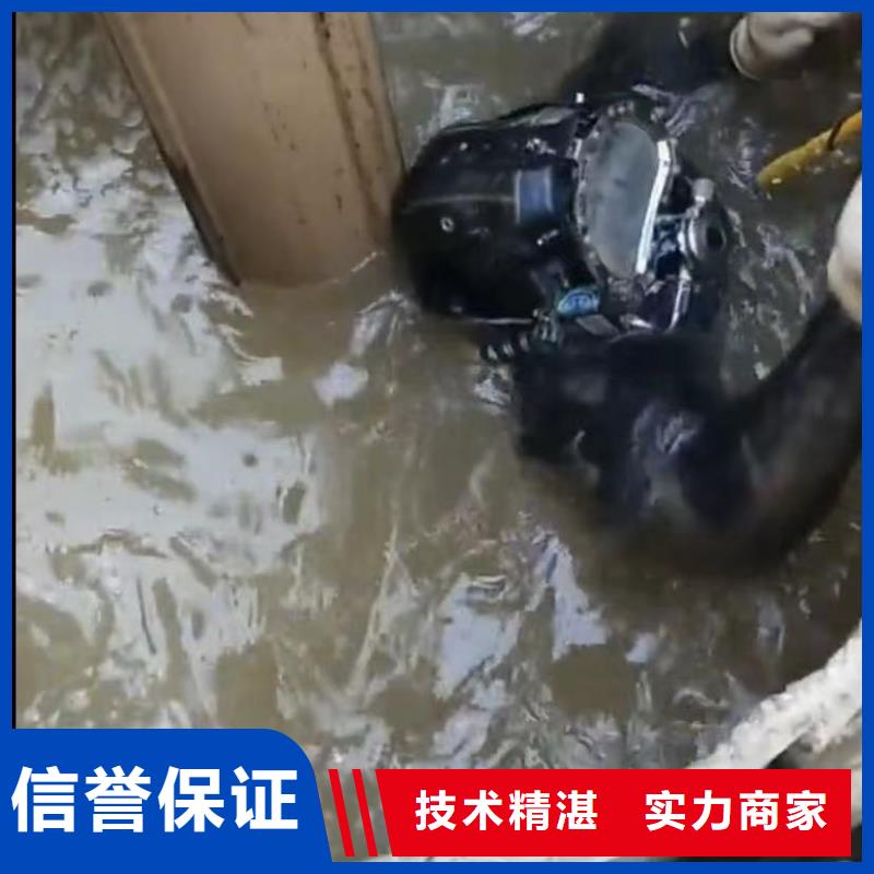 蛙人切割钢筋笼钢板桩潜水员水下堵漏潜水员封堵各种规格气囊