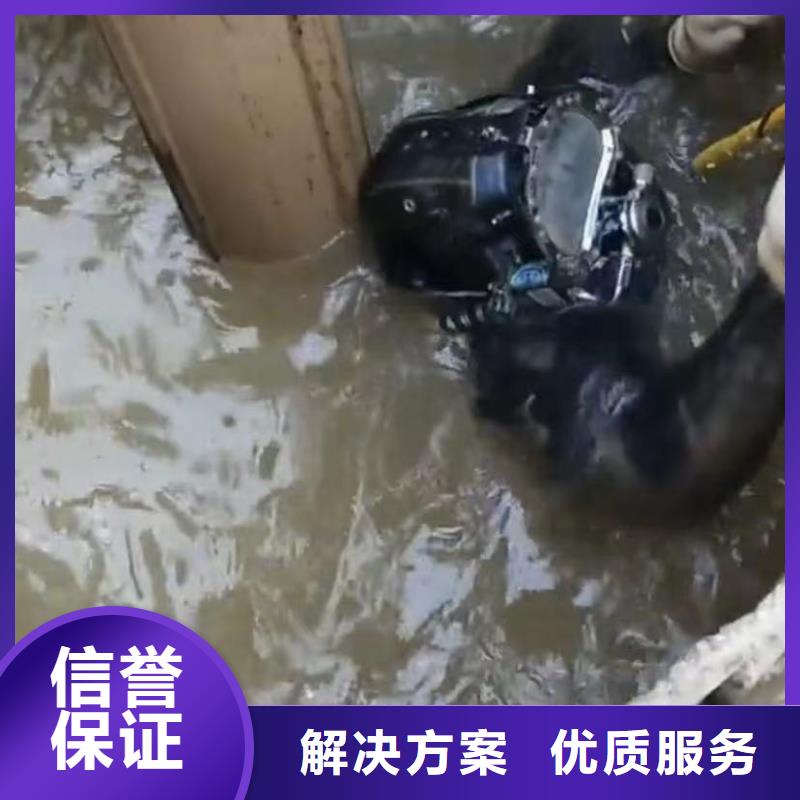 水下打捞切割【水下清障】注重质量