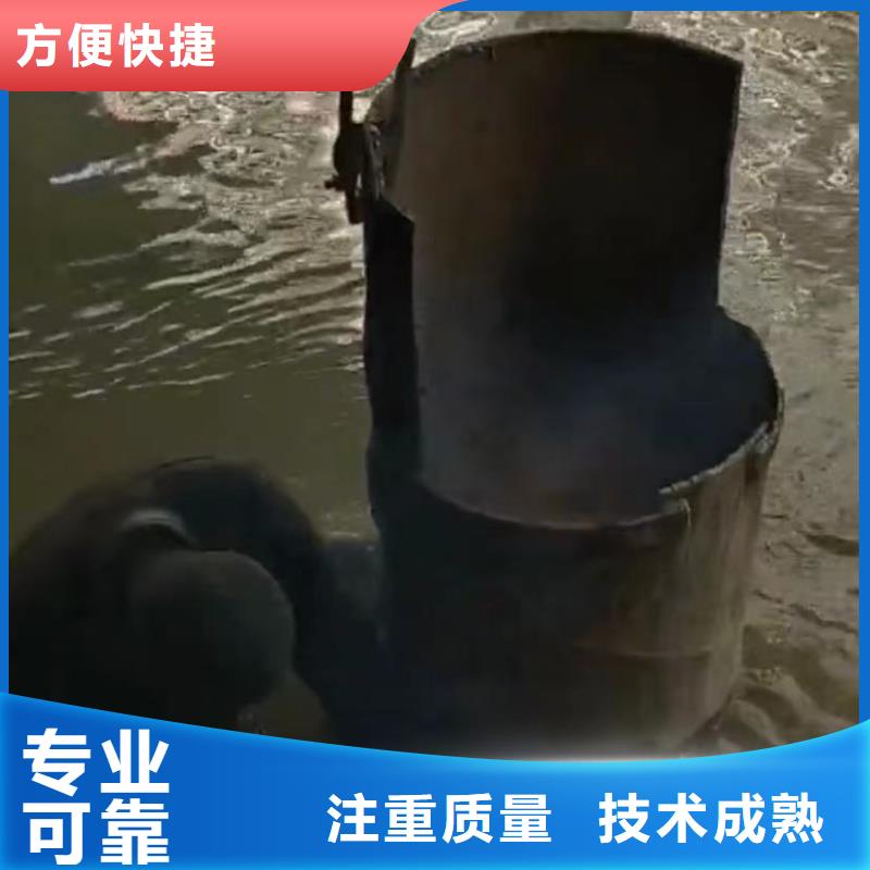 潜水员封堵各种规格气囊蛙人切割钢筋笼钢板桩管道垒墙砌墙拆墙