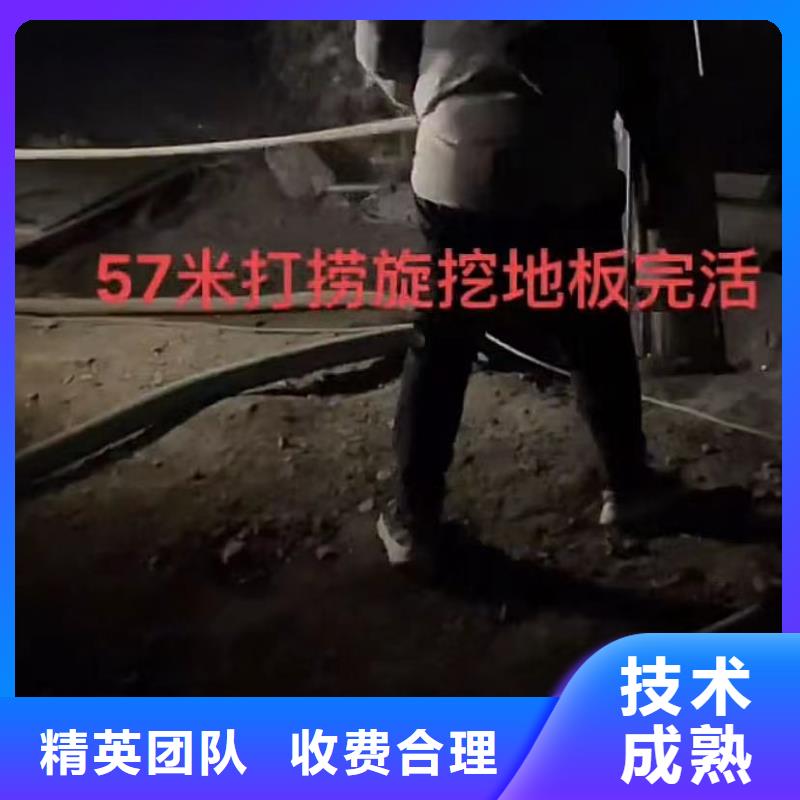 水下维修渗水补漏好评度高