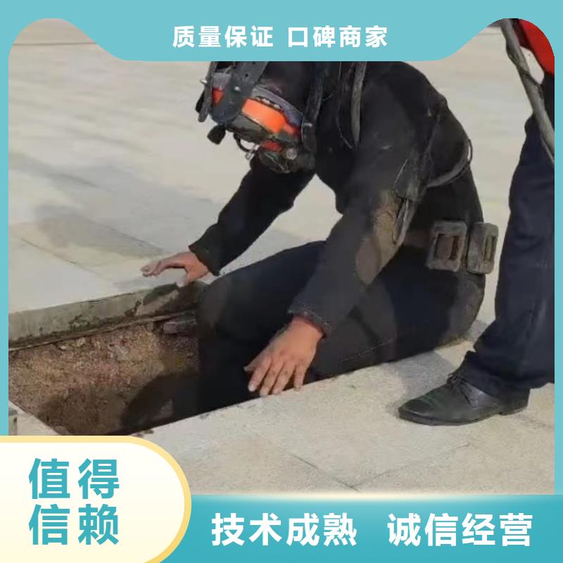 水下维修【市政工程管道疏通】实力强有保证