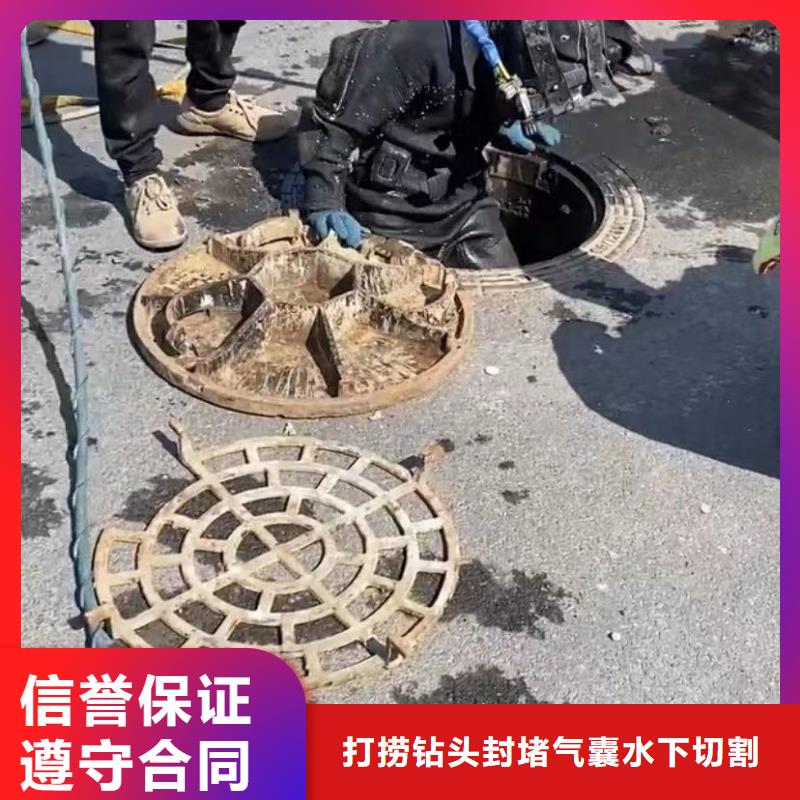 水下维修,围堰下沉施工放心之选