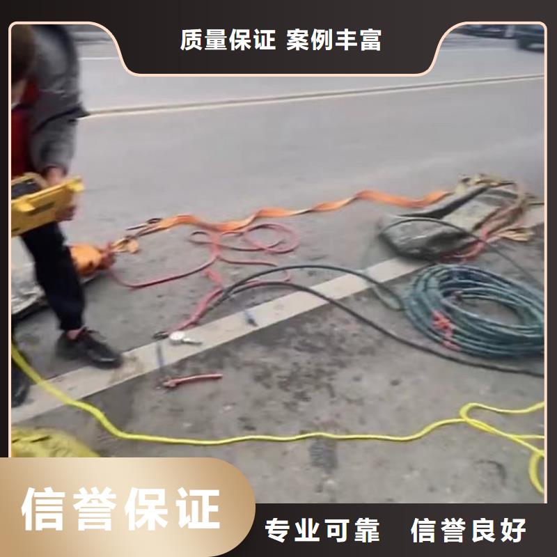 水下维修-水下管道拆墙有实力