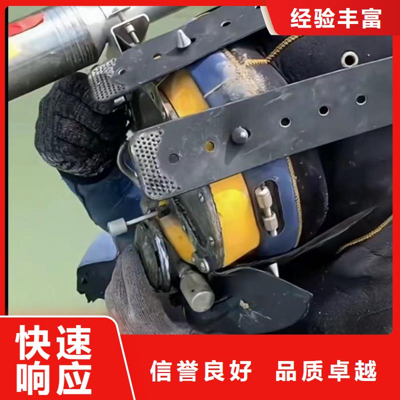 水下维修【水下管道拆墙】专业可靠