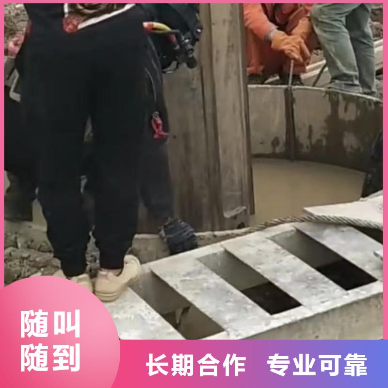 水下维修-水下管道拆墙有实力
