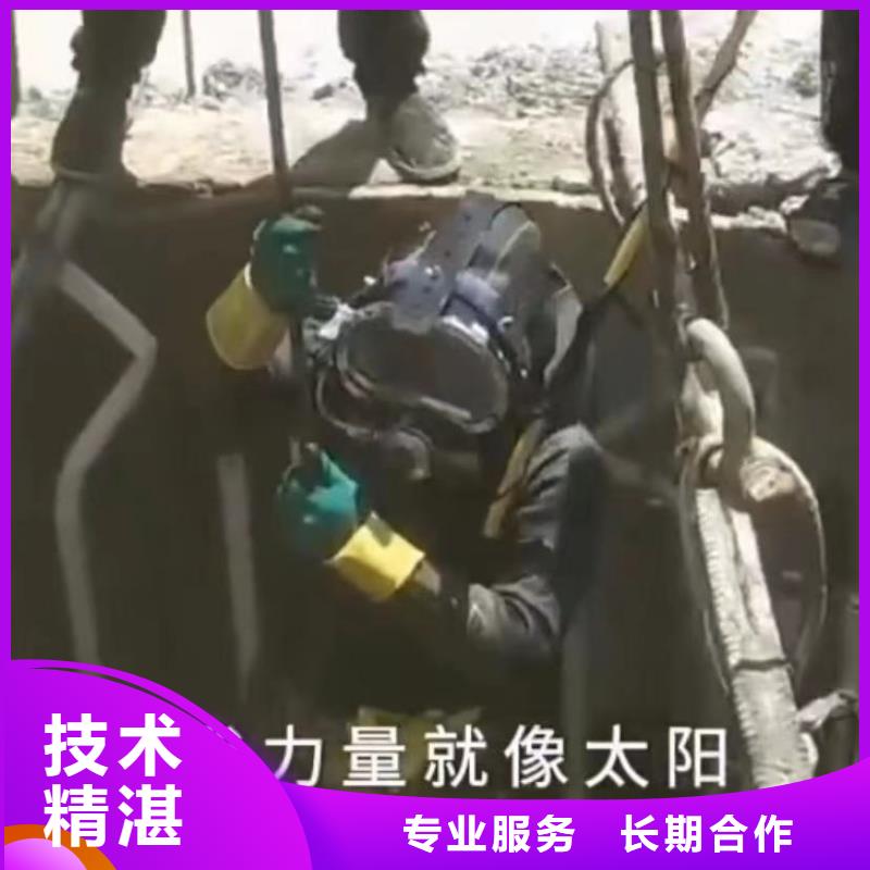 水下维修-水下管道拆墙有实力
