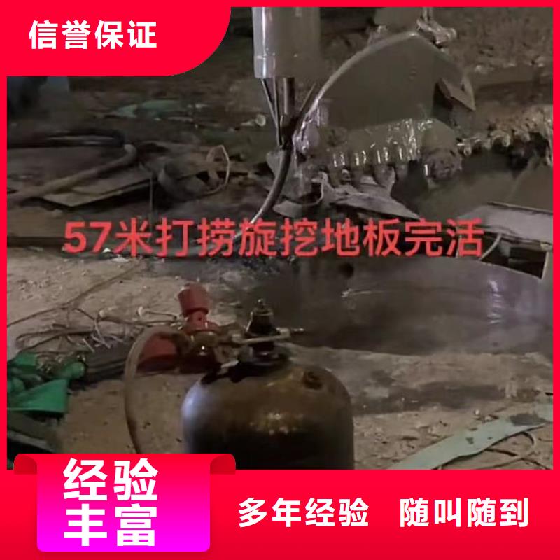 污水管道拆墙垒墙源头工厂