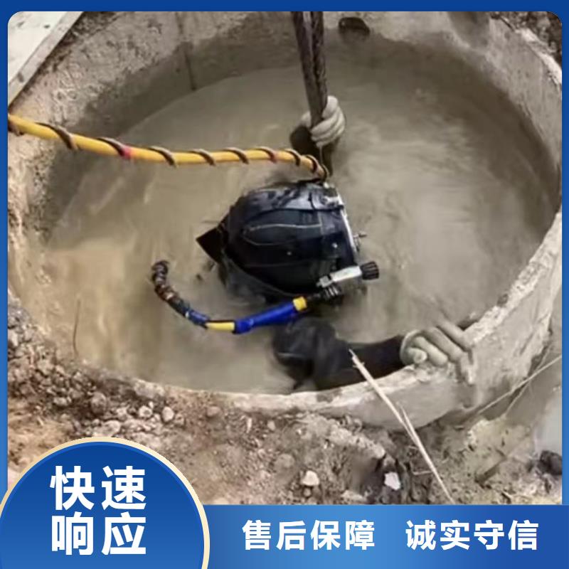 水下安装_水下堵漏精英团队