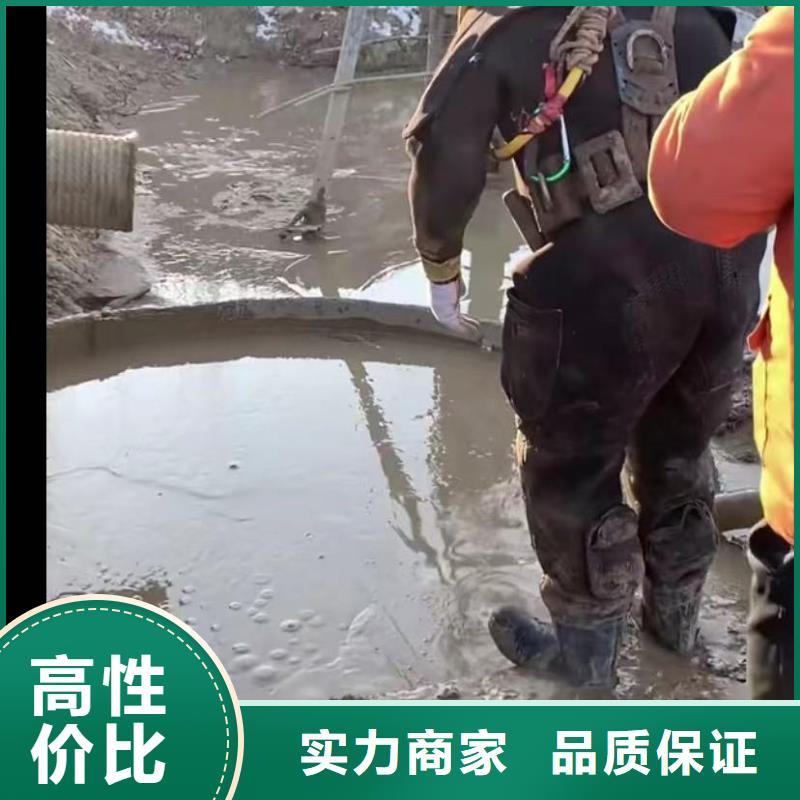 水下安装_水下堵漏精英团队