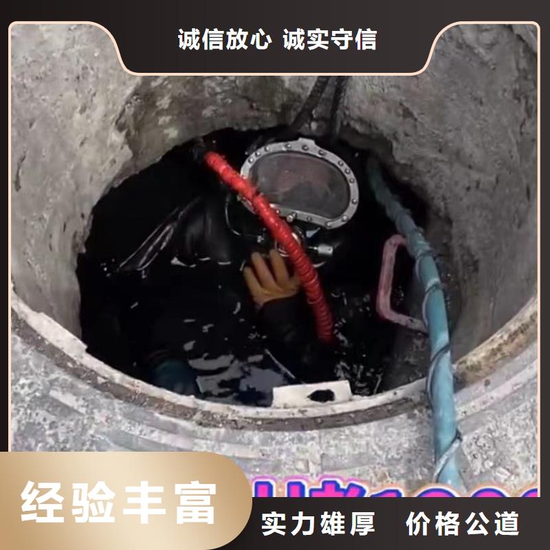 供应批发管道水下砌墙垒墙-热销