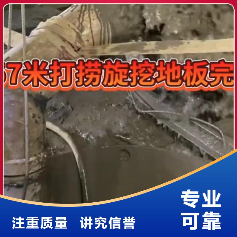 政管道拆墙专业水下切割钢板桩市政管道拆墙