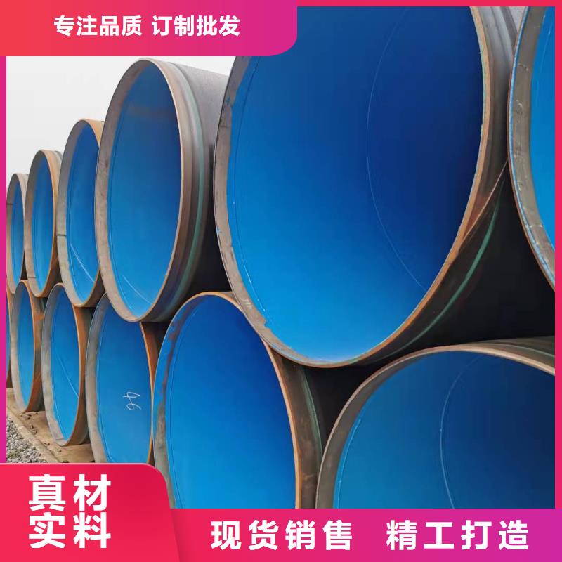 防腐保温钢管、防腐保温钢管厂家-质量保证
