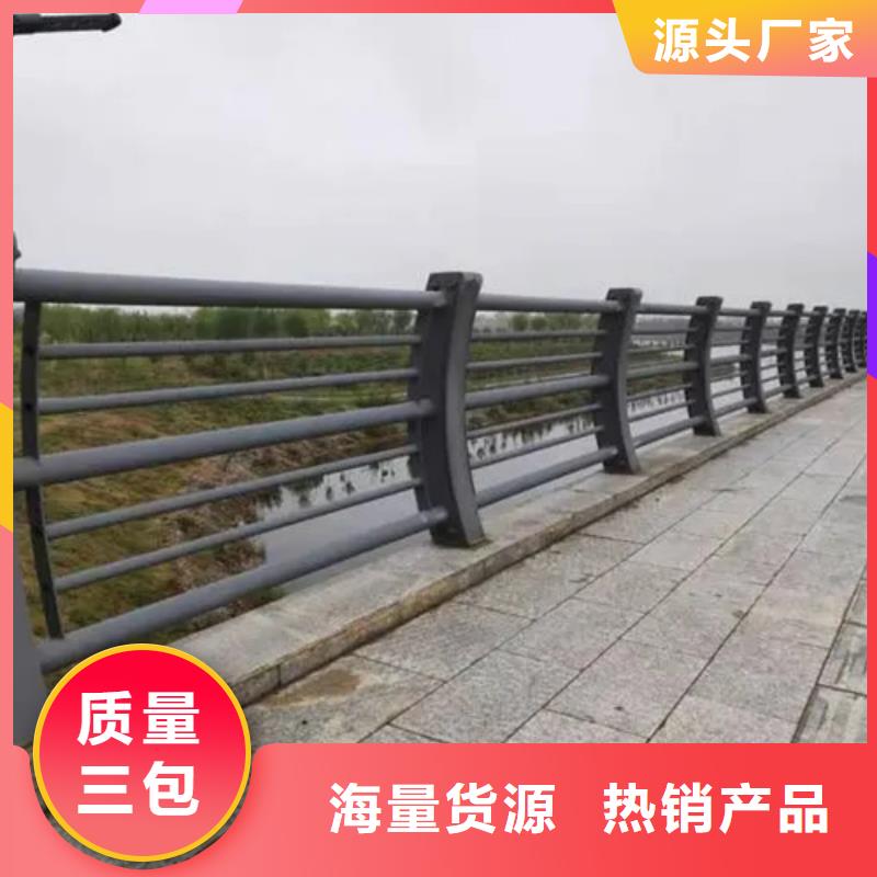 河道景观护栏高品质