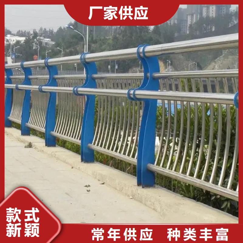 河道防护栏杆下单即生产