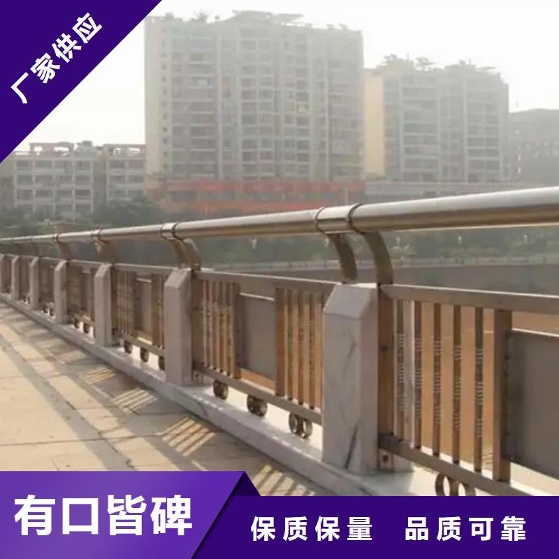 销售304不锈钢复合管桥梁护栏的厂家