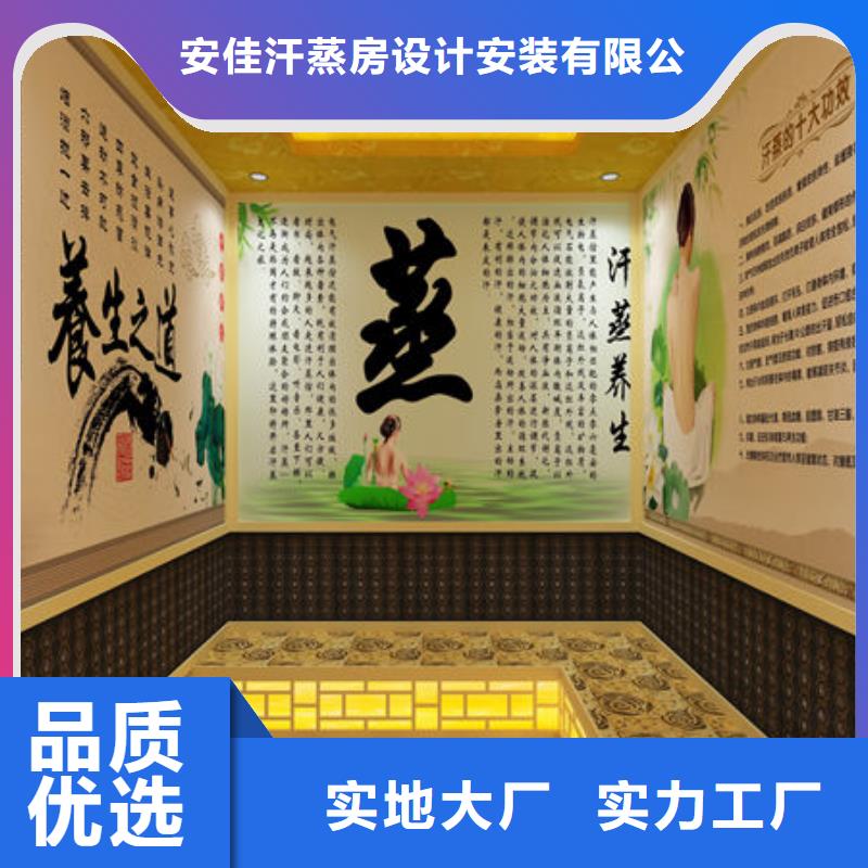 陆良本地汗蒸房安装现场实拍图展示