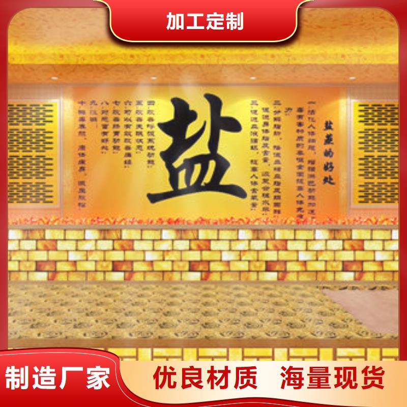 汗蒸房安装公司免费设计