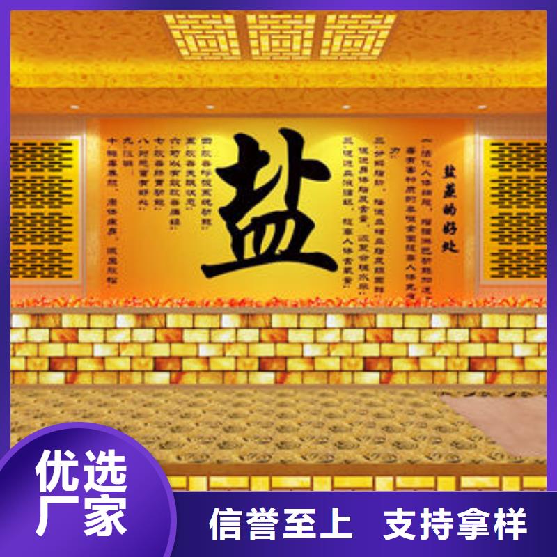 三原汗蒸房安装承建-全包定制