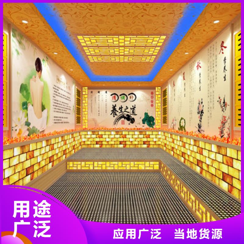 相城承建汗蒸房升温快安全环保