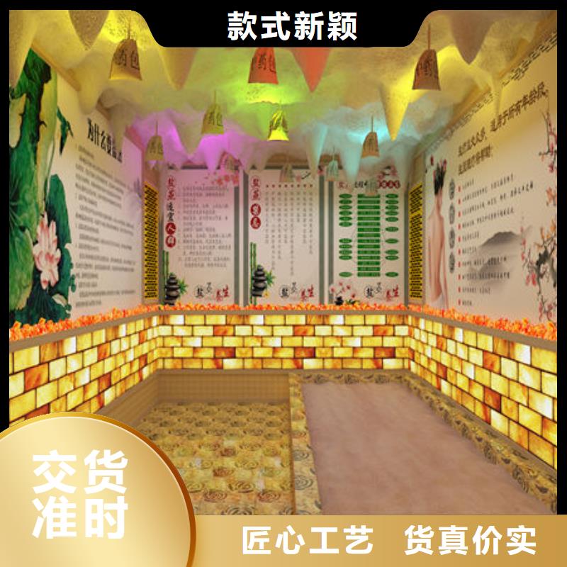 汗蒸房安装承建-全包定制