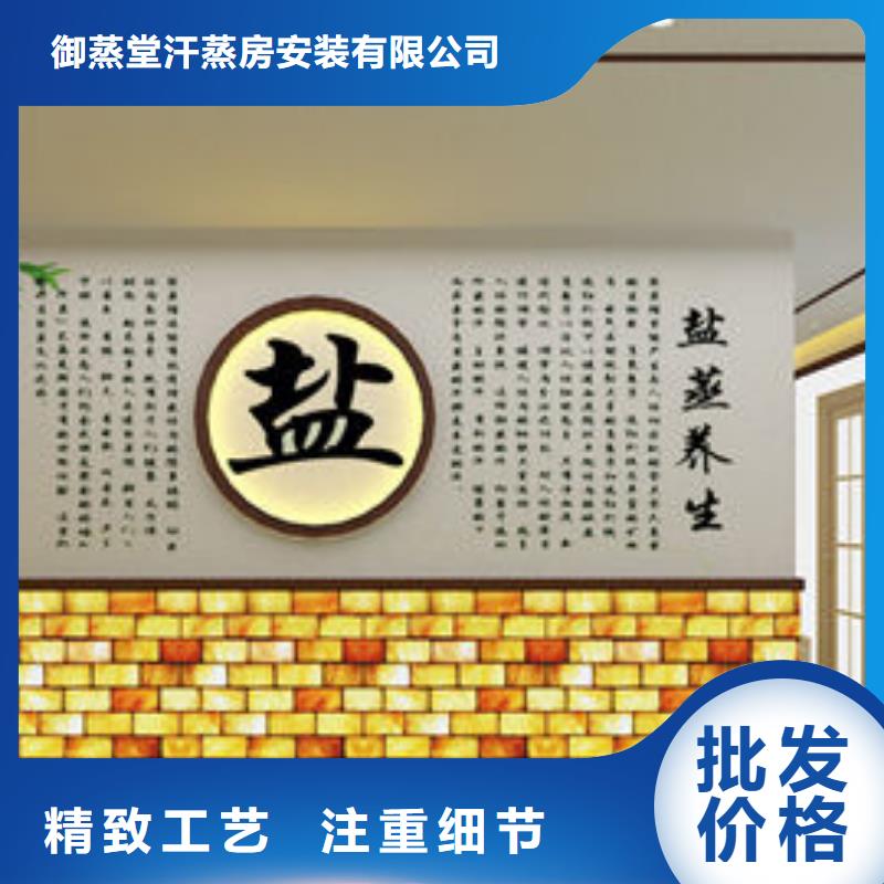 汕头市谷饶镇湿蒸房安装设计、预算及材料批发