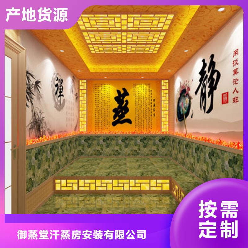 中药汗蒸房安装公司