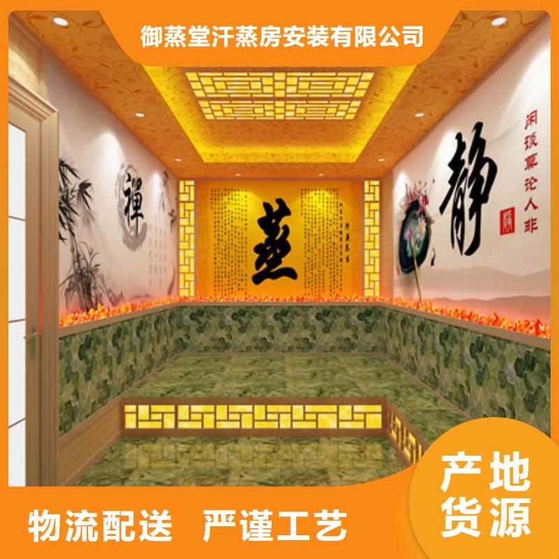 盐边防火汗蒸房安装公司