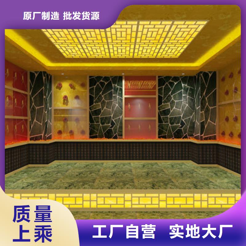 漳浦大型洗浴安装汗蒸房款式-免费设计方案