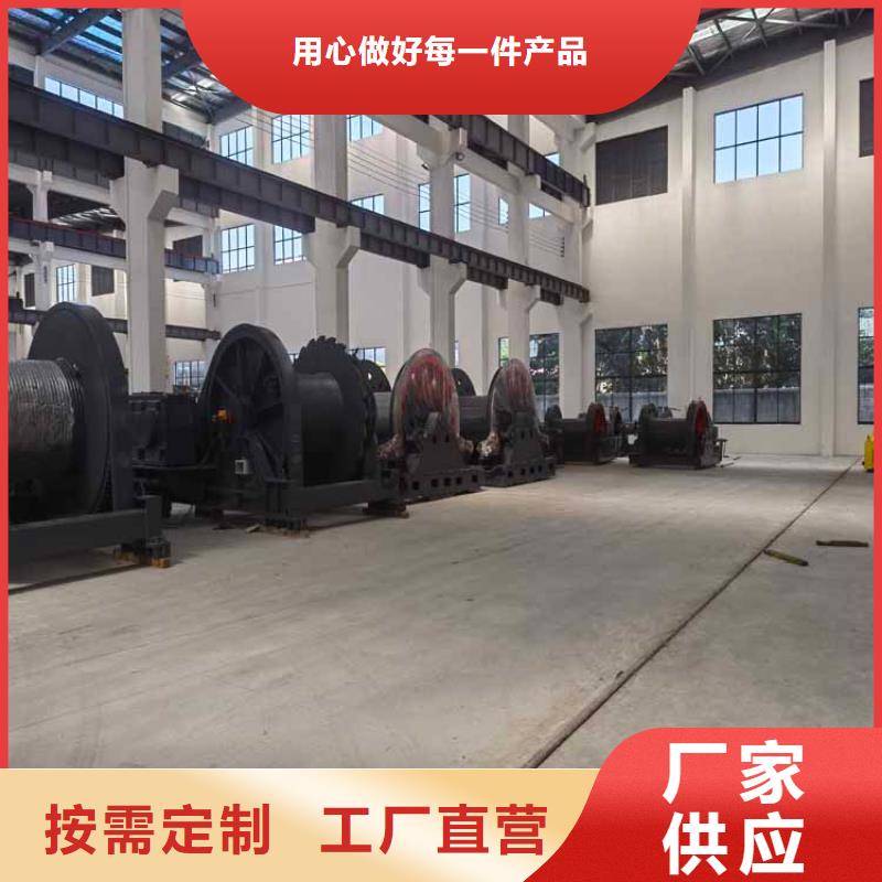 JZ-5吨稳车公司建井设备一站采购
