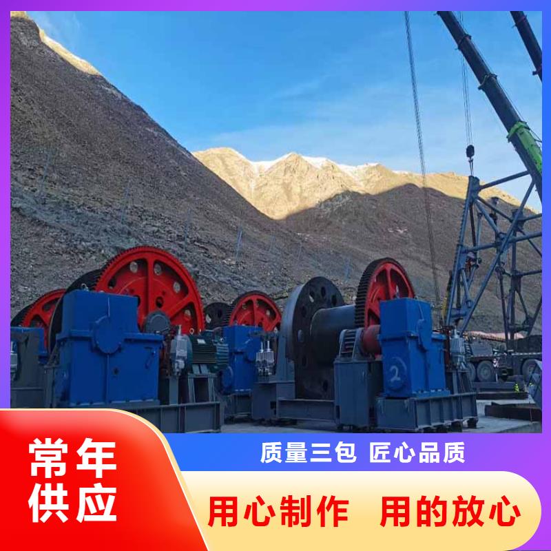 JZ-40吨稳车源头厂家矿山建井设备
