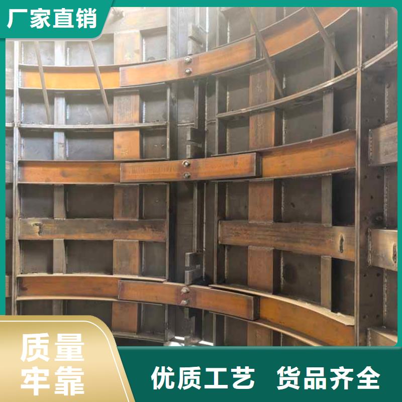 建井整体移动金属模板出厂价格