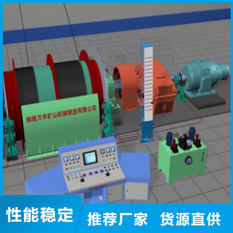 【矿用绞车】JTP型矿用提升绞车用心做好每一件产品