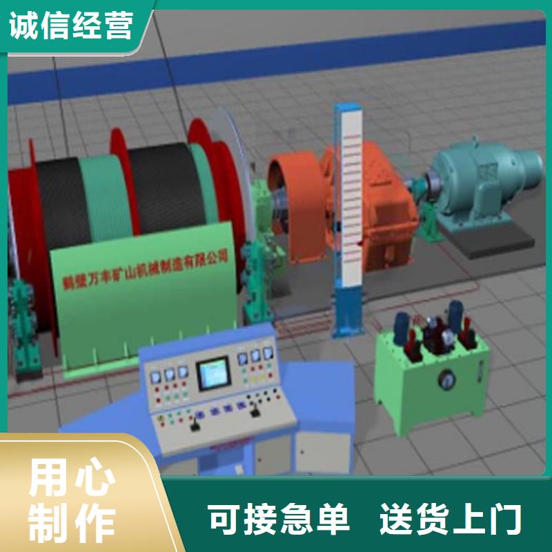 矿用绞车、JTP绞车质量放心