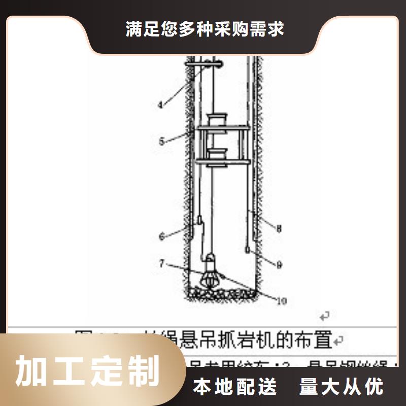 中心回转抓岩机维修质量可靠