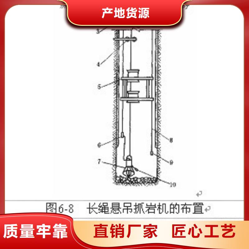 中心回转抓岩机都有什么型号良心厂家