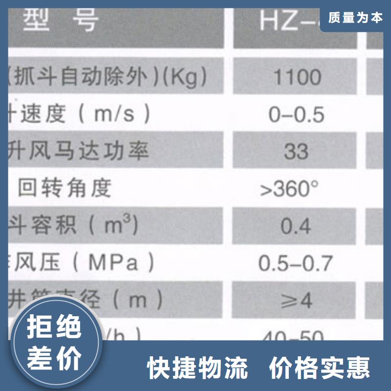 抓岩机有哪些类型全国配送