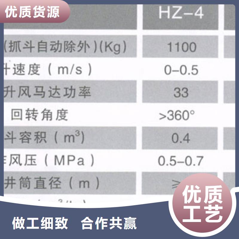 中心回转式抓岩机放心购买