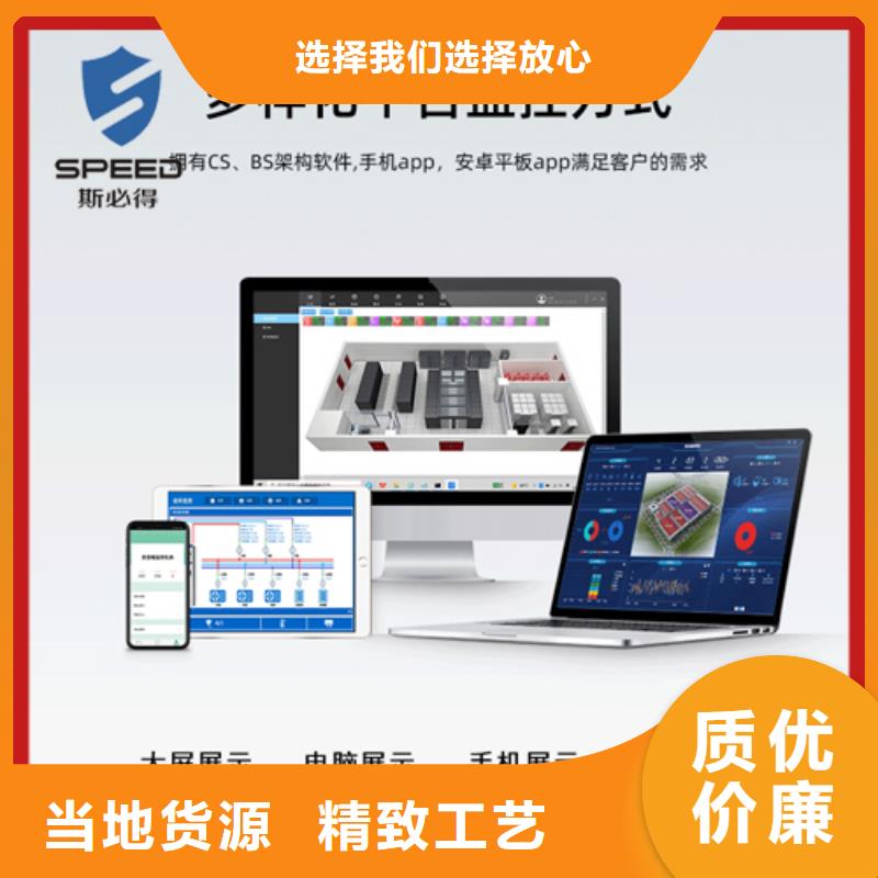 长安区动力环境监控系统品牌_机房监控_动环监控厂家