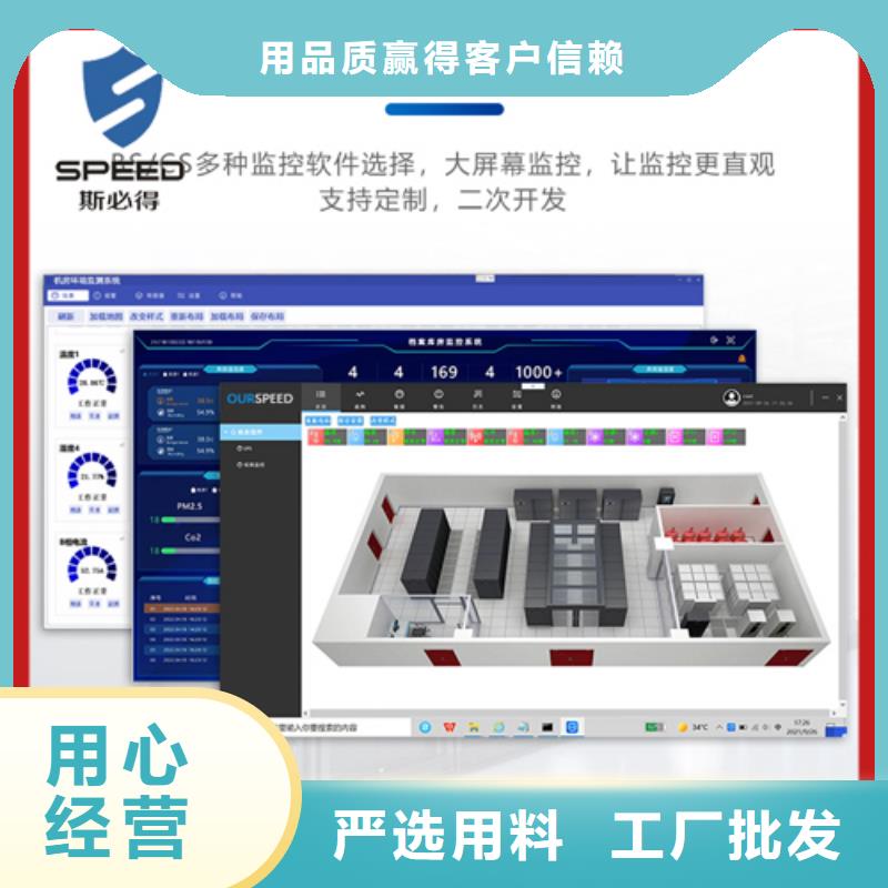 勐海县机房监控系统哪家好_机房监控_动环监控厂家