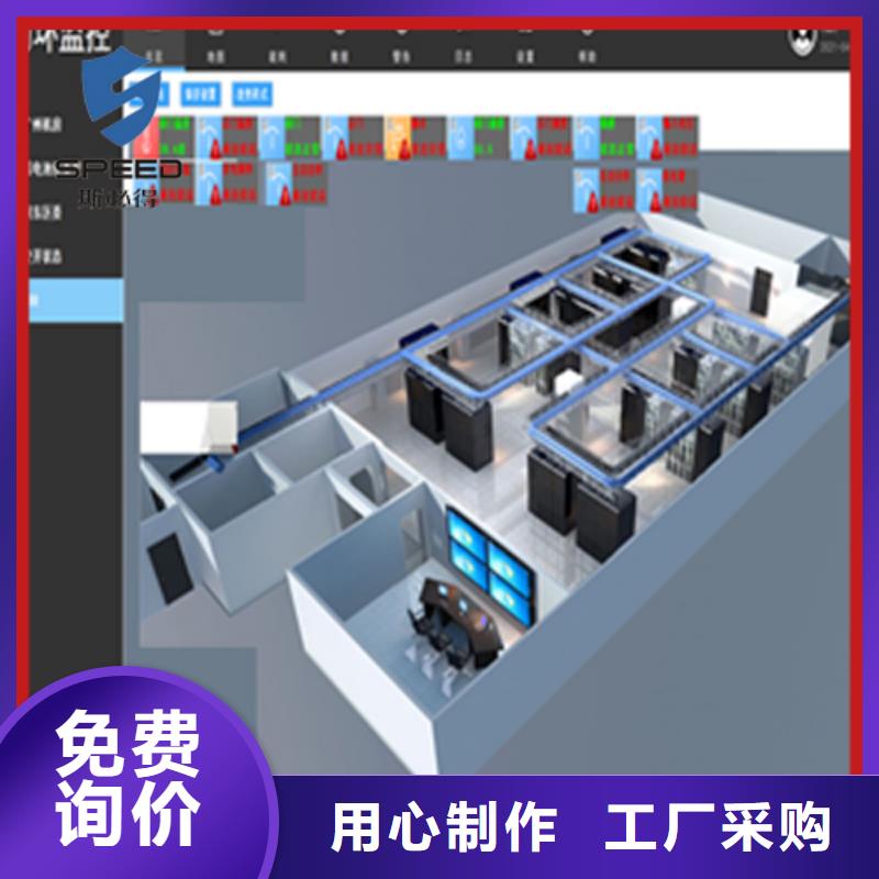 望牛墩镇动力环境监控系统厂家排名_机房监控_动环监控厂家