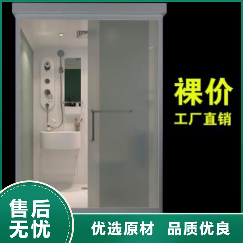 仿古式移动公厕