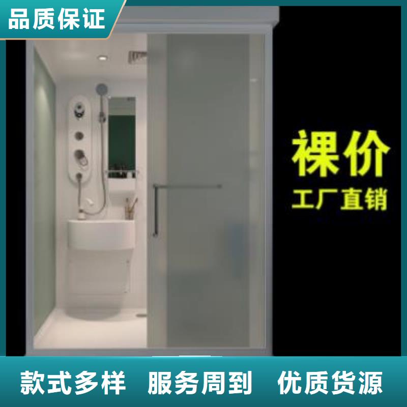 smc底座集成淋浴间厂家直销-型号齐全