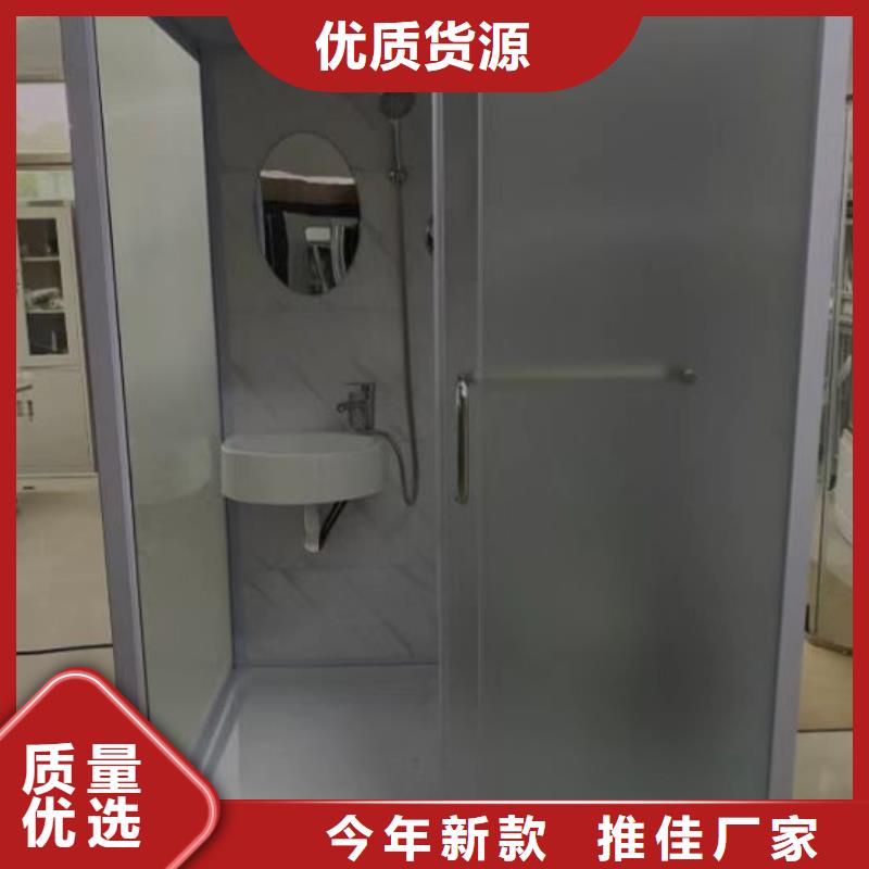 东方市工程整体式卫浴