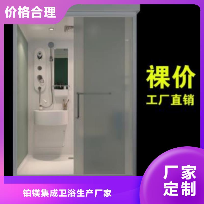 方舱医院专用卫浴价格