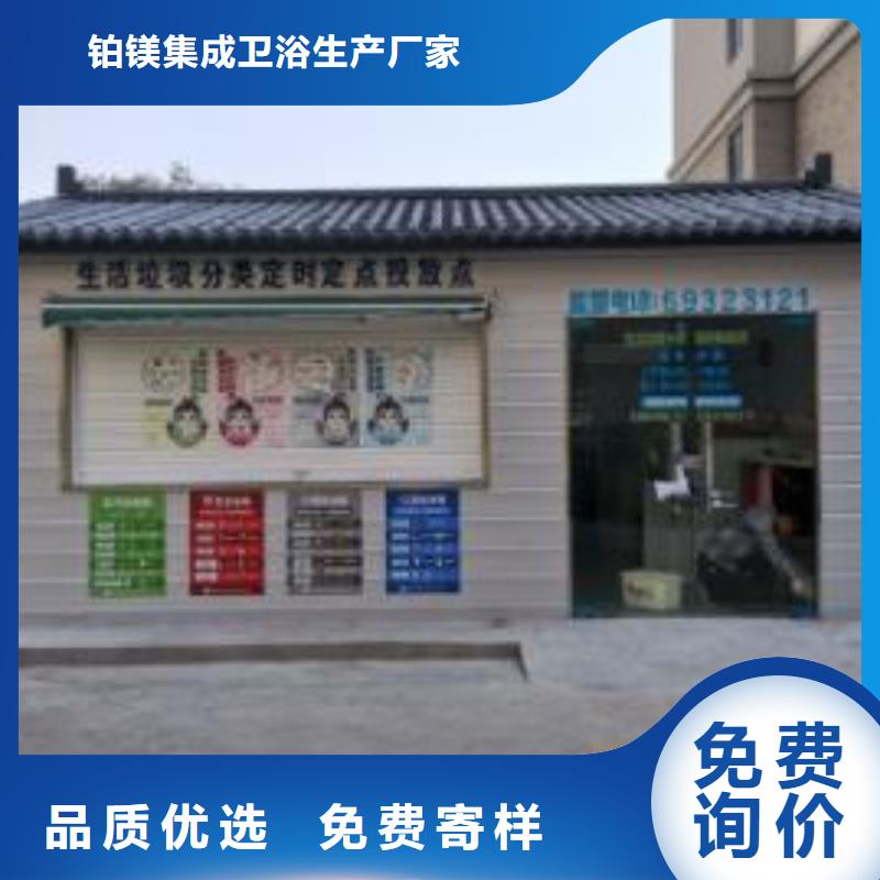 专注制造城市现代移动公厕厂家